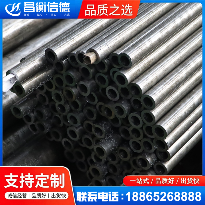 高坪GCr15精密钢管