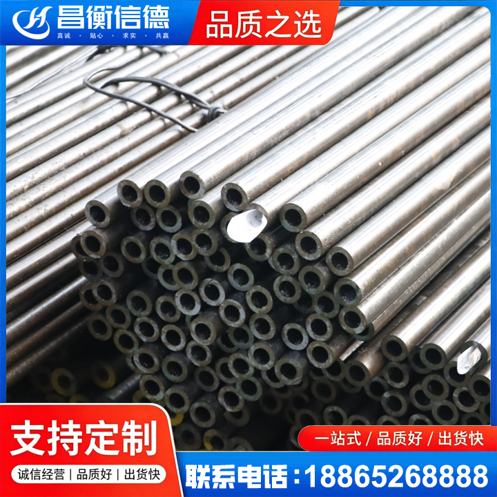 高坪液压油缸用精密钢管