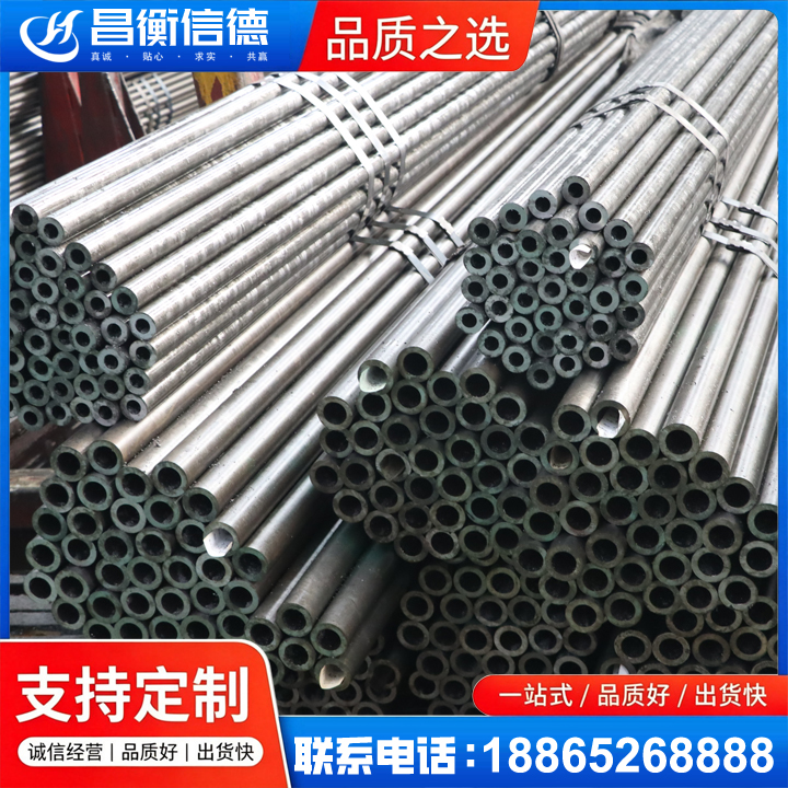 高坪光亮精密钢管